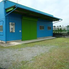 【オーナーチェンジ】埼玉県加須市工場　１５８０万
