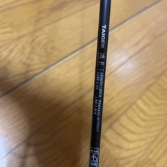 
竿2本の画像