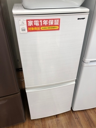 SHARP シャープ 2ドア冷蔵庫 SJ-D14F 2020年製