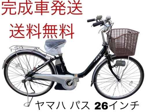 1219送料無料エリア多数！安心保証付き！安全整備済み！電動自転車 電動アシスト3輪自転車 「多目的e-Cargo」 東京都杉並区と協働で
