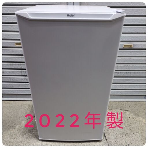 ハイアール(Haier) 60L 前開き式冷凍庫 JF-NU60A(W)