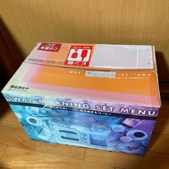 3WAYモーニングセット HWK-1107の画像
