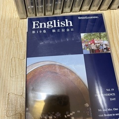 スピードラーニング　13冊　未開封の画像