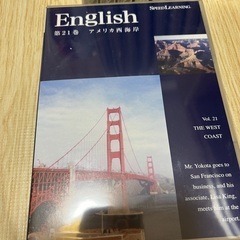 スピードラーニング　13冊　未開封の画像