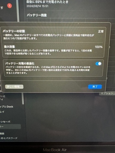 【最終値下げ】MacBook Air M1 2020 メモリ8GB  ストレージ256GB