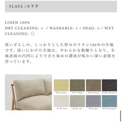 2人掛け モモナチュラル MOMO natural CLOWD LOWソファー の画像