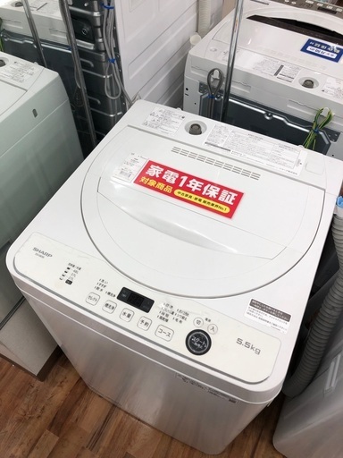 SHARP シャープ　5.5kg 全自動洗濯機　ES-GE5E-W 2021年製