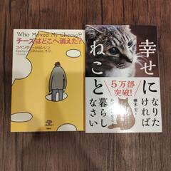 古本　自己啓発　人生観　6冊の画像