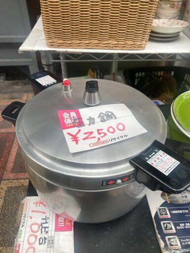 ☆中古￥2,500！圧力鍋　家具　直径23㎝ｘ高さ14㎝　【BH132】