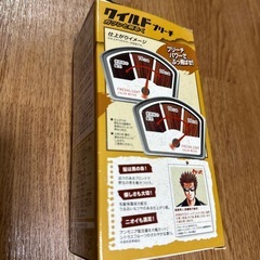 気合いで勝負ワイルドブリーチの画像