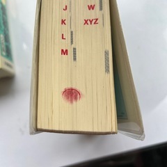 フレッシュジーニアス和英辞典中古品の画像
