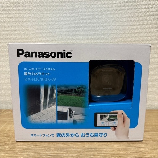 【新品未使用】パナソニック 屋外カメラキット