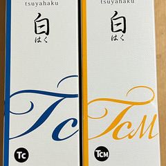 『新品未開封』ー艶白(つやはく)2本セット、  薬用歯磨きジェル トータルケアマイルド  歯科専売品の画像