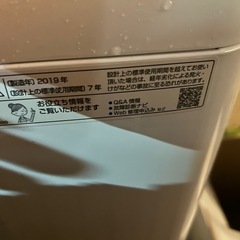 洗濯機の画像