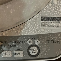 洗濯機