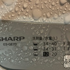 洗濯機の画像