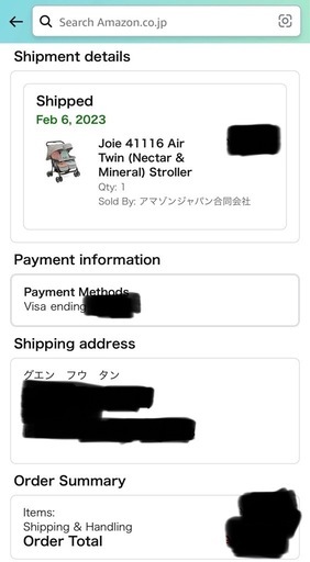 Joie 41116 ベビーカー エア ツイン (ネクター & ミネラル)
