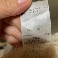 MICHEL KLEIN モッズコートの画像