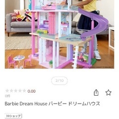バービー人形のハウス　定価6万円ほど。5500円で。