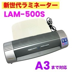 サムネイル