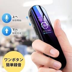 PliPla ボイスレコーダー 小型 icレコーダー ノイズ低減 1536kbps 32GB大容量 45長時間連続使用 高感度マイク 録音機 軽量 VOR音声検知 レコーダー コンパクト タイマー機能 変速再生 リピート機能 スピーカー内蔵 ノイズキャンセリング パスワード保護 会話/相談/言語学習/会議/インタビュー適用 イヤホン 日本語説明書付の画像