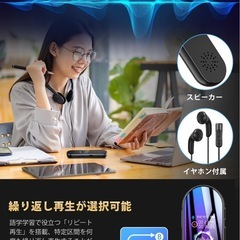 PliPla ボイスレコーダー 小型 icレコーダー ノイズ低減 1536kbps 32GB大容量 45長時間連続使用 高感度マイク 録音機 軽量 VOR音声検知 レコーダー コンパクト タイマー機能 変速再生 リピート機能 スピーカー内蔵 ノイズキャンセリング パスワード保護 会話/相談/言語学習/会議/インタビュー適用 イヤホン 日本語説明書付の画像