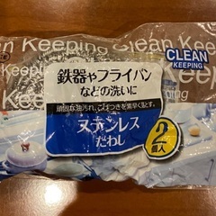 ステンレスたわし　金たわしの画像