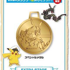 ポケモンレックウザ金メダル