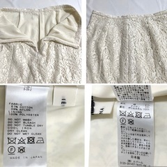 IENA イエナ ロングスカート フレアースカート レース オフホワイト 34の画像