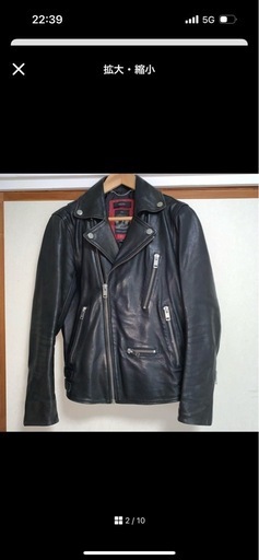 定価14万 DIESEL TIMELESSライダースジャケット ラムレザー　S寸