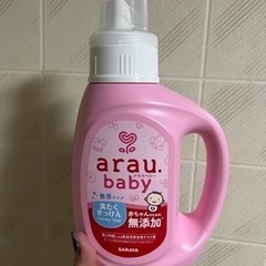 arau.baby 赤ちゃん洗濯洗剤