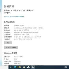 ノートパソコン acer(15.6inch WIN10 Cele1007U メモリ4GB HDD320GB 無線LAN)の画像
