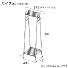 アイアン ハンガーラックの画像