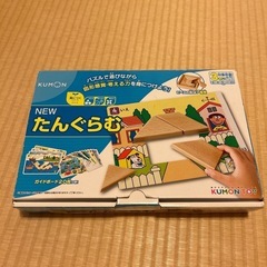 知育おもちゃ⭐︎
くもんのたんぐらむ！