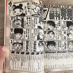 漫画古本　約900冊以上　20000円　男子向け　那覇　豊見城　南風原　浦添　OKの画像