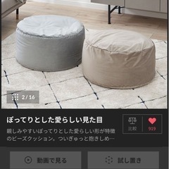 LOWYA 丸型ビーズクッション(グレー)
