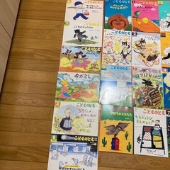 　　　　福音館書店☆こどものとも　　28冊の画像