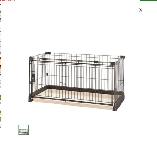 最終価格新品　リッチェル犬猫用ケージサークル
