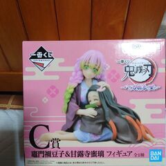 鬼滅の刃フィギュア😀