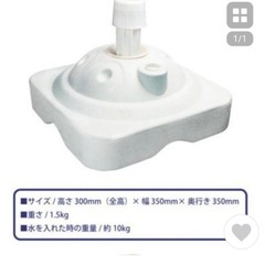 のぼりポールスタンドタンク2個セット
の画像