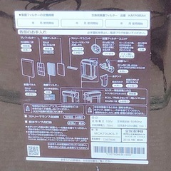 ダイキン 加湿ストリーマ空気清浄機 ハイグレードタイプ 加湿器の画像