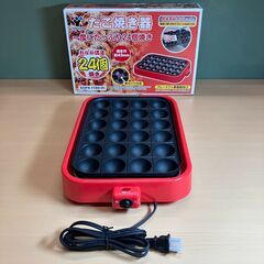 山善 たこ焼き器 SOPX-1180（R）2014年製