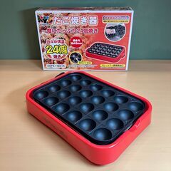山善 たこ焼き器 SOPX-1180（R）2014年製の画像