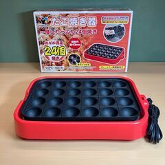 山善 たこ焼き器 SOPX-1180（R）2014年製の画像