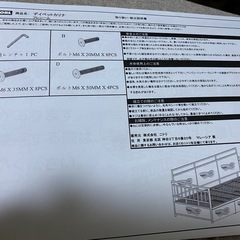 ニトリ シングルベッド フレーム デイベッドカリナ の画像