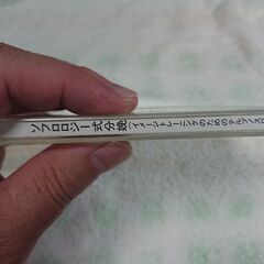 □　ソフロロジー式分娩　前半部分には松永昭名誉会長の講話、後半部分にはイメージトレーニングのためのテルプノスロゴス (妊婦さんをリラックスに導く語り)がBGMにかぶせて収められています。の画像