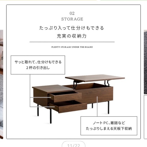 ローテーブル\n