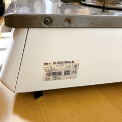 パロマ　ガスコンロ　プロパン ガステーブル　IC-S807BHA-Rの画像