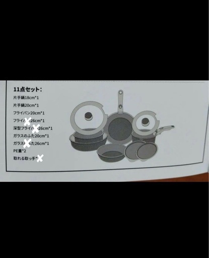【CAROTE】フライパン・鍋7点一人暮らしセットIH対応 18cm20cm