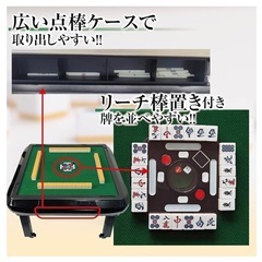 ［ほぼ未使用‼️］全自動麻雀卓の画像